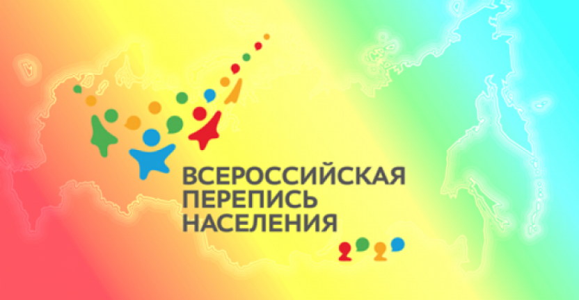Заседание межведомственной  комиссии по проведению Всероссийской переписи населения на территории Нижегородской области